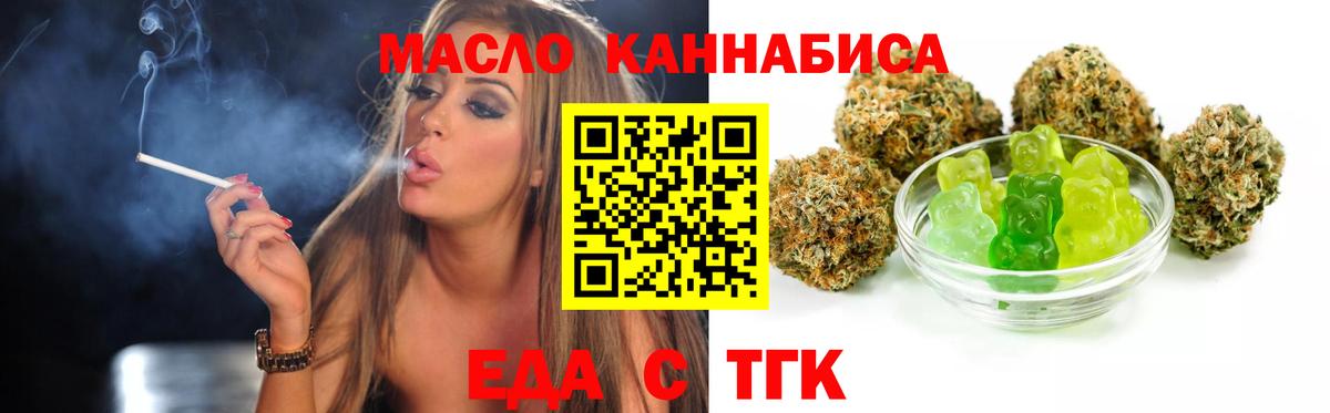 Метамфетамин Феодосия