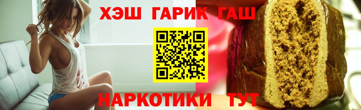 Феодосия  Гашиш хэш  как найти закладки  Вход с VPN  ГАШ 