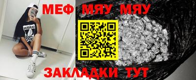 мефедрон Краснознаменск