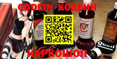 шишки Краснодар
