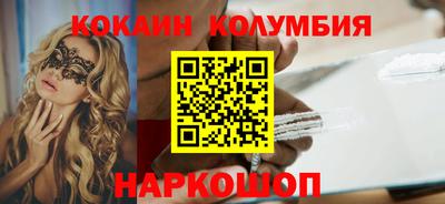 мефедрон Краснознаменск