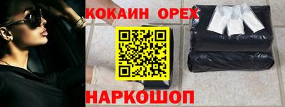 гашиш Краснокаменск
