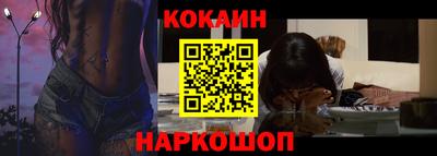мефедрон Краснознаменск