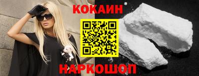 мефедрон Краснознаменск