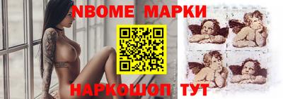 мефедрон Краснознаменск