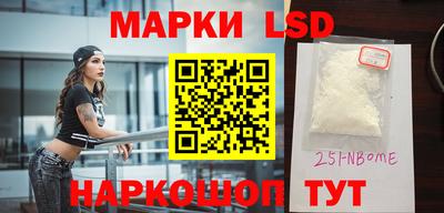 мефедрон Краснознаменск