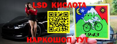 мефедрон Краснознаменск