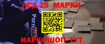 шишки Краснодар