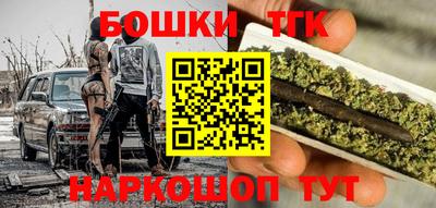 шишки Краснодар