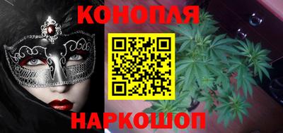 шишки Краснодар