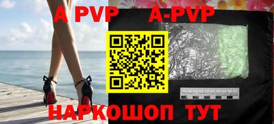 шишки Краснодар