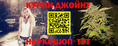 шишки Краснодар