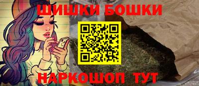 шишки Краснодар