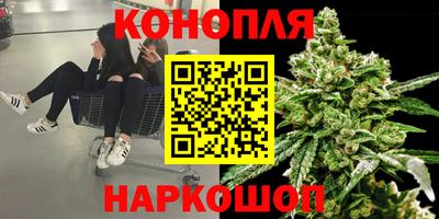 гашиш Краснокаменск