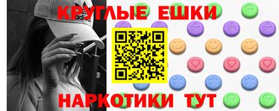 шишки Краснодар