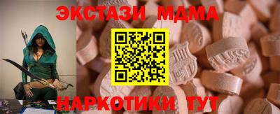 мефедрон Краснознаменск