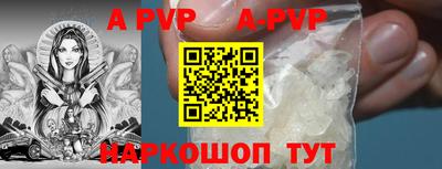 мефедрон Краснознаменск