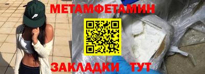 мефедрон Краснознаменск