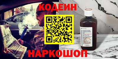 гашиш Краснокаменск