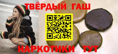 шишки Краснодар