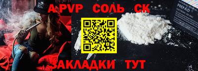 гашиш Краснокаменск