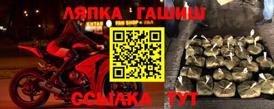мефедрон Краснознаменск