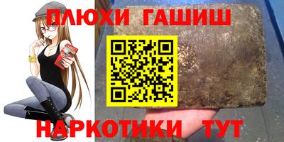 дурь Комсомольск-на-Амуре