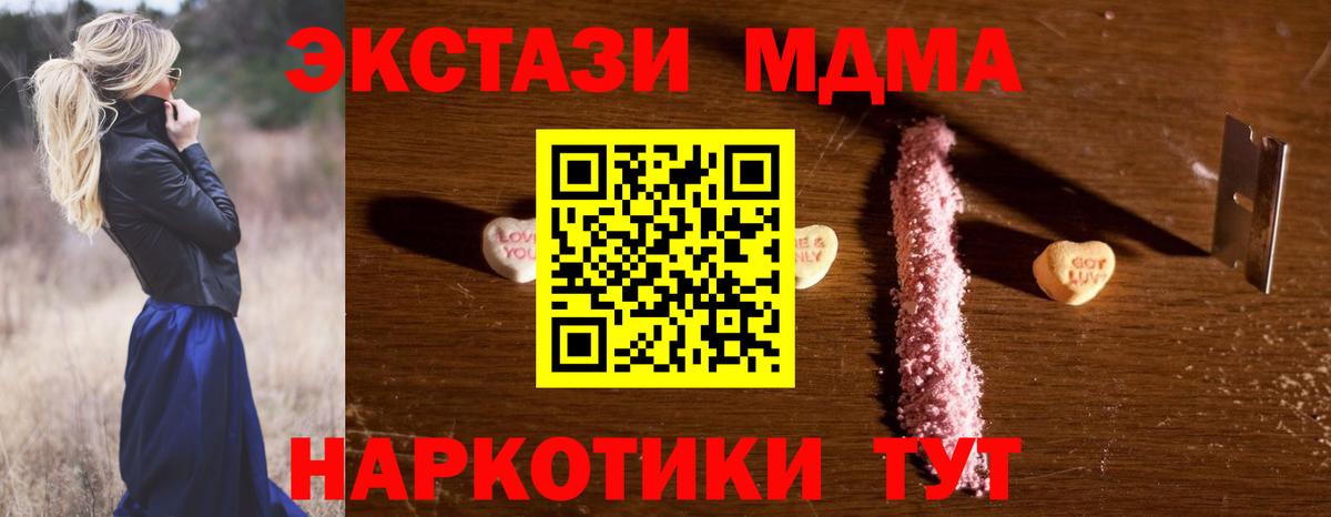 MDMA VHQ Феодосия