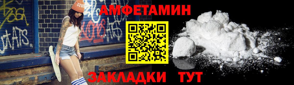 Метамфетамин кристалл  Метамфетамин  Феодосия  Вход с VPN  Метамфетамин кристалл 