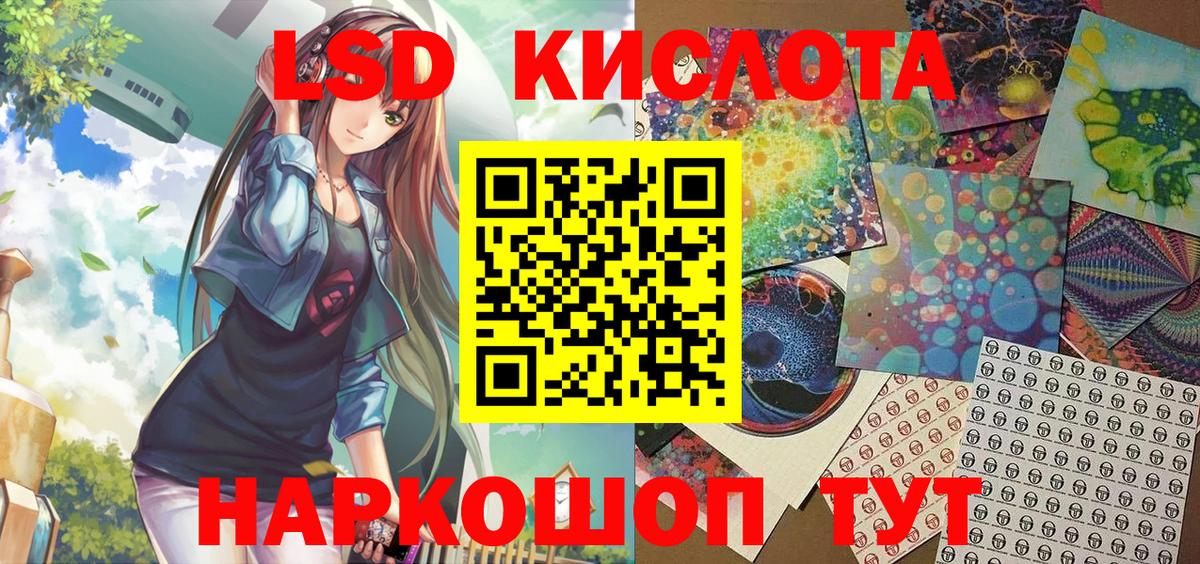 Наркотические марки 1,8мг  Наркотические марки  Феодосия  Вход с VPN 