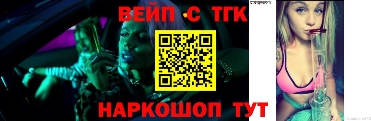 Дистиллят ТГК гашишное масло  Вход с VPN  hydra ссылки  ТГК гашишное масло  Феодосия  хочу  