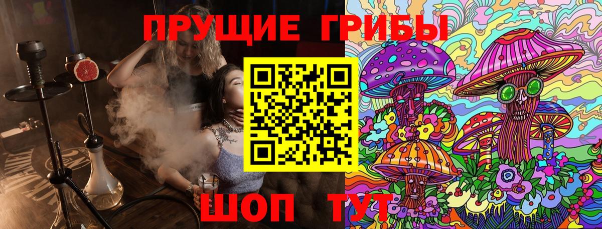 Галлюциногенные грибы ЛСД  Вход с VPN  Феодосия  наркота  Псилоцибиновые грибы Magic Shrooms 