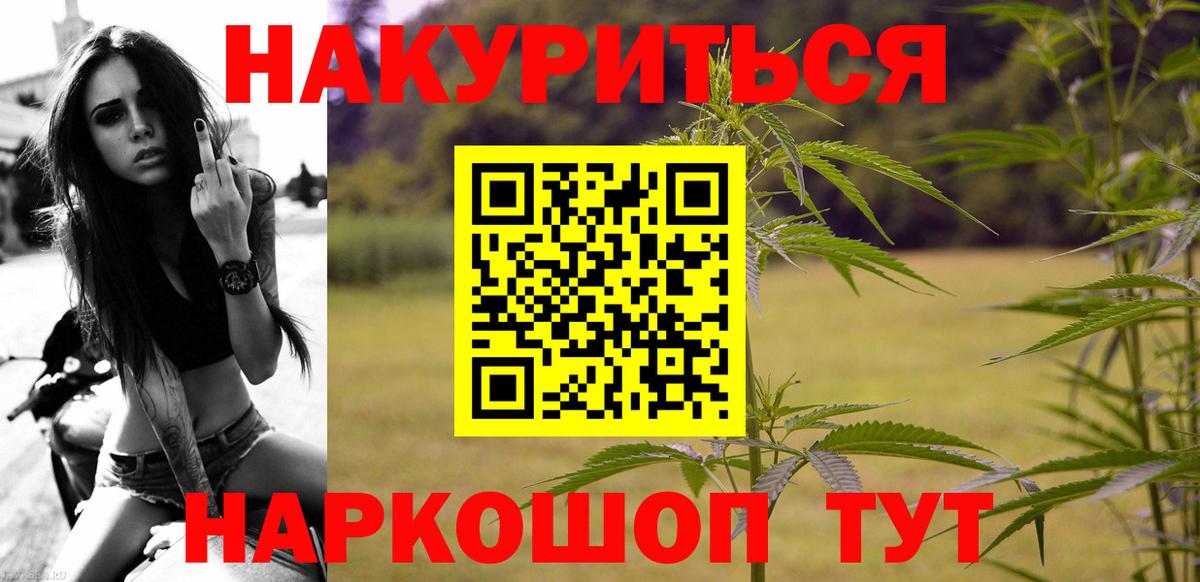 Марихуана SATIVA & INDICA  Бошки Шишки семена  Бошки Шишки индика  Конопля индика  Феодосия  Вход с VPN 