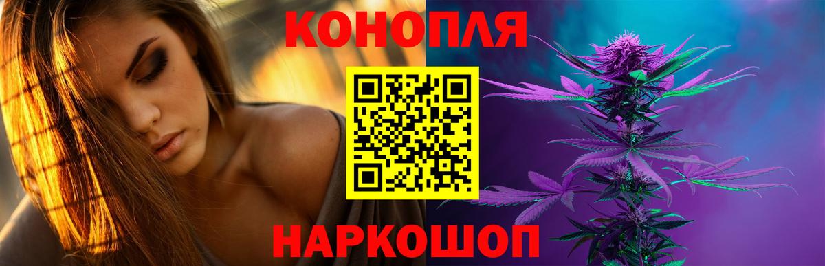 Конопля план Феодосия